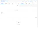 Google 翻译