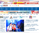 中国台州网