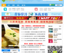 新乐山网