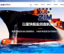 深圳物流