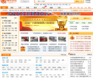 阿里伯乐