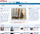 孔夫子拍卖网