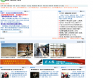 中国煤炭新闻网