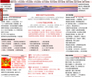 演讲稿范文