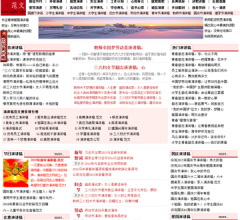 演讲稿范文