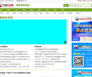 中国婴童网