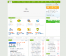 织梦CMS网