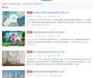 创意家具