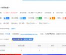 秒收录百度