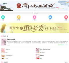 言情小说吧