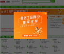 51CTO技术论坛