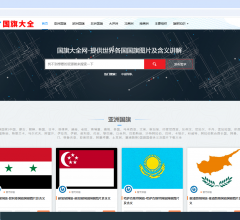 旗杆厂家网