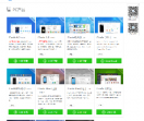 iTools产品中心