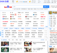 2345网址导航