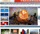 中国新闻图片网