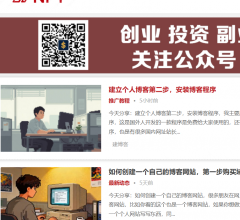NFT数字藏品网