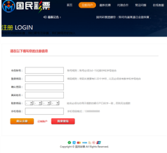 爱信游网站