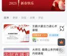 必应高收录