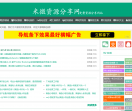 米微资源分享网