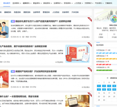 360小百科