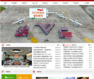 中国民航飞行学院
