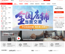 店兵店将
