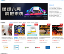 农信网