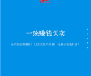 统购T121