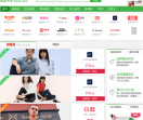 返利门户网