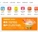 日结兼职网