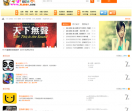享乐音乐网