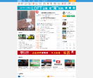 枣阳资讯网