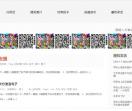JJ笑话网