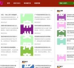 欧雅启方网