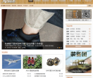 军品志