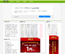 国标下载网