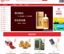 问果商城