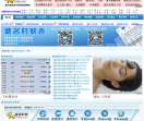 盛名是刻