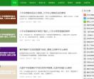 词度云网