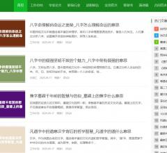 词度云网
