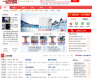 一起贸易网