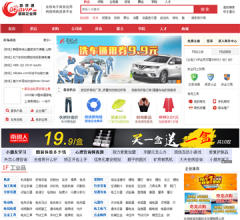 国际企业网