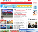 职教网