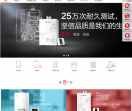 林内