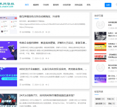 技术导航网