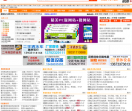 51旧货网