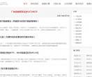 股票行情网