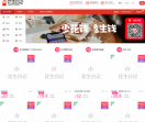 特价聚优