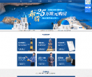 美成达移民公司