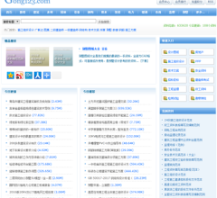 Gong123建筑工程资料库